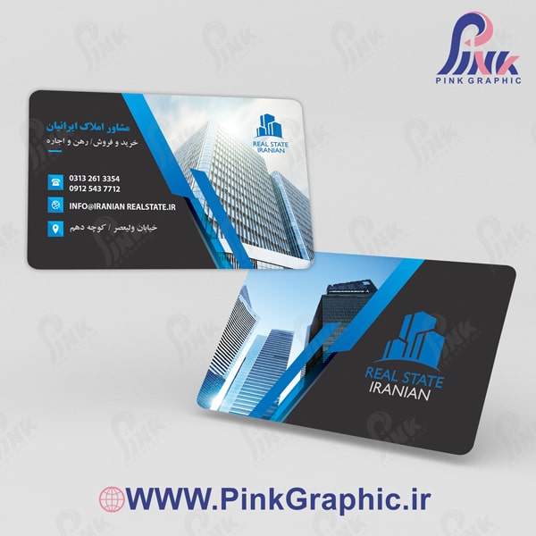 realstate-iranian-PinkGraphic-min